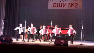 ДШИ №2 Воронеж | Ансамбль аккордеонистов | Отчетный концерт 2017 года