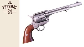 Peacemaker, .45 калибра, 7½ (США, 1873 г.) DE-1107-G