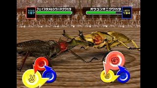 [アーケード] 甲虫王者 ムシキング Mushiking アダー登場編2 - 赤目フェイスタメルシワバネクワガタ