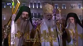 26-4-2019 Μεγάλη Παρασκευή - Ακολουθία Επιταφίου