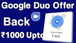 Google Duo Offer Back Rs.1000 Upto Per Refer ! Join Rs.1000 Upto New Update 2019