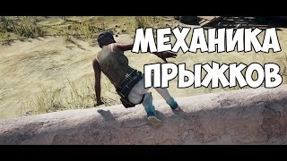 PUBG ПОДРОБНО ПРО ПАРКУР, РОЗЫГРЫШ