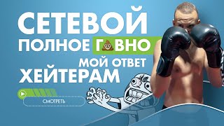 Сетевой маркетинг лохотрон. Идеальная МЛМ 2020 презентация
