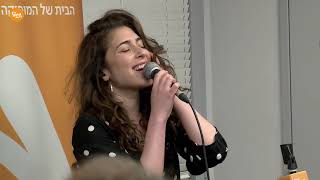 גימלייב | רוני דלומי