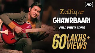 ঘরবাড়ি | Ghawrbaari | Zulfiqar | Prosenjit | Dev | Parambrata | Ankush | Srijit | Anupam Roy | SVF
