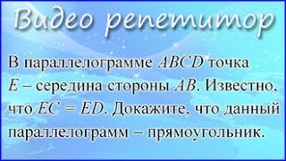 Задания 25 ОГЭ 2017 по математике, видео уроки ГИА-9