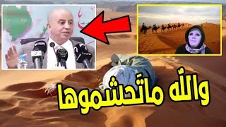 شُوفو واش قال هذا البْنَادم على المرأة الجزائرية,,و يأتيه الرد على الهواء مباشرةً !