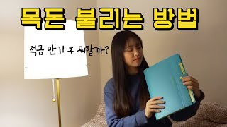 여유자금 어떡하지? 투자 포트폴리오를 만들어 보자!