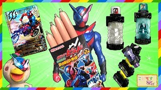 仮面ライダービルド『SGフルボトル･フィッシュソーセージ･DXフルボトルホルダーを手に入れたよ！』こどモす おもちゃアニメ はなかっぱ 開封 レビュー 食玩 Kamen Rider Build