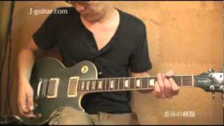 エフェクター入門-歪みの種類【ギター初心者講座】by J-Guitar.com