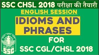 SSC CHSL 2018, SSC CGL MAINS | Idioms and Phrases | English | Online Coaching For SSC CGL