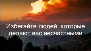 Как сделать свою жизнь счастливой (Сатья Саи Баба)