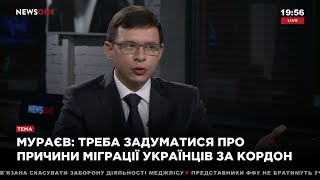 Евгений Мураев: не уезжайте, дайте шанс нашей стране!