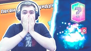 ВЫПАДЕТ ЛИ БАНДИТКА В CLASH ROYALE?!