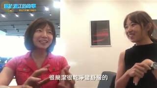 屬於濱江的故事 1 隨機採訪客戶最真實