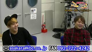 島田洋七の朝からいわせろ～新春スペシャル島田一門のお正月②