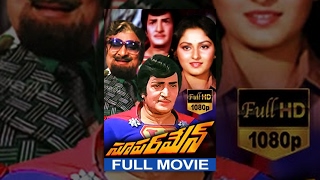 Superman Telugu Full Movie || N T Rama Rao || Jayaprada || Madhusudhan Rao || Chakravarthy