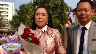 ‘ครูปุ้ม’ สุดงง! ถูก ‘ครูชลธี’ ฟ้องเรียกสมบัติทั้งหมด ทั้งที่ยังไม่ได้หย่า เล็งฟ้องสาวใหม่ ‘ครูชลธี’