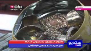 الثوار الليبيون يسلمون غنائم من سرت للمجلس الإنتقالي