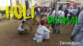 होली धमाल || Holi dhamal || Sekhawati || live || Amit kumar