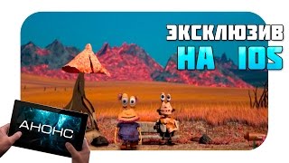 Avolteha - Интересный проект (Анонс)