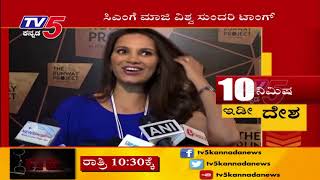 28th April 2018 | 10 min news | TV5 Kannada
