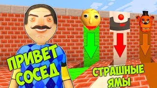 КАКУЮ СТРАШНУЮ ЯМУ ПРИВЕТ СОСЕД ПЛАСТИЛИНОВЫЙ ЧЕЛОВЕЧЕК ВЫБЕРЕТ ? Балди , Helix Jump и Фредди