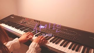 SUNMI (선미) - Siren (사이렌) Piano Cover