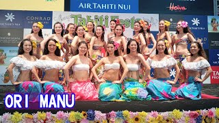 ORI MANU at お台場 タヒチフェスタ 20190914（タヒチアンダンスショー）