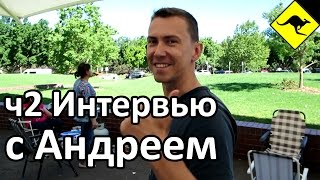 Терпимая Толерантность, Мальчики Девочки,  Контроль Детей, Бездумные Правила, Воспитание Уверенности
