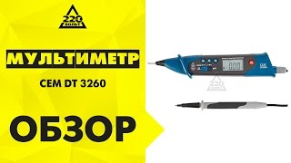 Мультиметр карманный CEM DT 3260