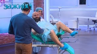 Смогут ли мужчины рожать? | За живе