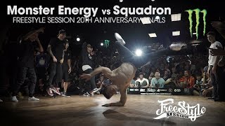 Monster Energy vs Squadron [final] ► .stance x Freestyle Session 20th Anniversary ◄ udeftour.org