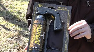Обзор ГБ "ДРАКОН" 650мл