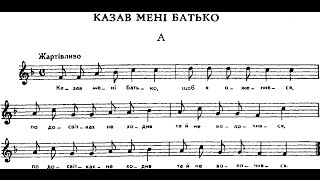 Чоловічий ансамбль Амеро - "Казав мені батько".НУБіП України!