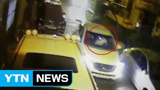 [영상] "음주운전 걸릴까봐"...만취 차량이 시민 매달고 3km 질주 / YTN
