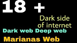 what is deep web dark web marianas web in hindi