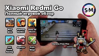 Тест игр на Xiaomi Redmi Go / Free Fire, Asphalt 8, WoT Blitz, Guns of Boom и другие!