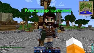 ►46 | WarMine | Rpg Novice - Что-то новенькое!!!.Ебашу всех и вся