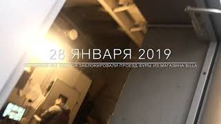 Братеево 2019. Фуры магазина Billa блокирует проезд скорой и жителей района.