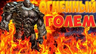 Overlord (2007) Прохождение - Огненный Голем! #13