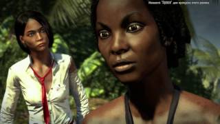 Совместное прохождение Dead island Часть 11 Пора Бухать