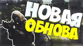 ОБНОВЛЕНИЕ В CS:GO ОТ 10.06.2016
