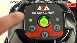 Лазерный нивелир ADA 6D MAXLINER аренда в Алматы