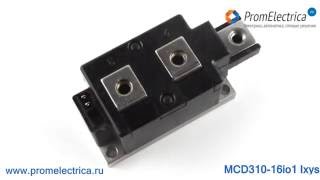 MCD310-16io1 Тиристор-диодный модуль, 1600 Вольт, 320 Ампер, Ixys