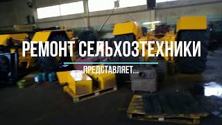 ТРАКТОР КИРОВЕЦ К-700 А. ОБЗОР СБОРКИ ТРАКТОРОВ КИРОВЕЦ К-700 и КИРОВЕЦ К-701.