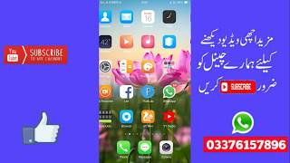 U VPN Unlimited Free Internet Setting 100% Working By best Tutor