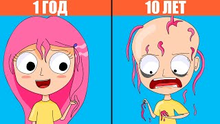 Не мыла волосы 10 лет (Анимация)