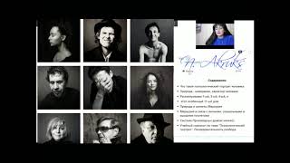 Аспекты. МЕРКУРИЙ И ВЕНЕРА. Астрология с Натальей Акрукс