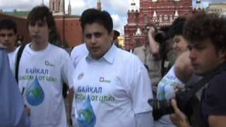 Акция в защиту Байкала на Красной площади